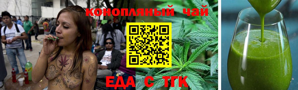 Canna-Cookies конопля  Вход с VPN  Новый Уренгой 