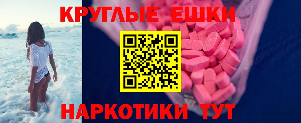 Экстази таблы  ЭКСТАЗИ бентли  даркнет состав  Новый Уренгой  Вход с VPN 