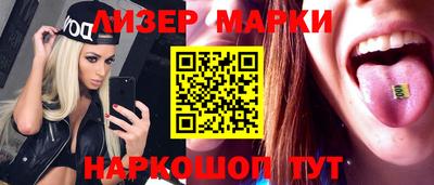 дживик Пушкино