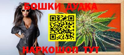 дживик Пушкино