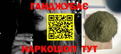 дживик Пушкино