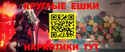 круглые Пугачёв