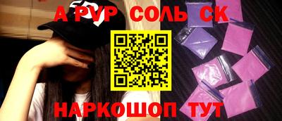 круглые Пугачёв