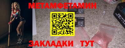 дживик Пушкино