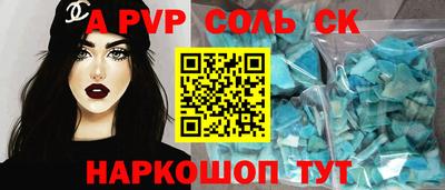 дживик Пушкино