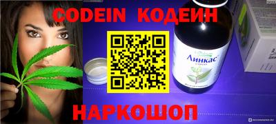 дживик Пушкино
