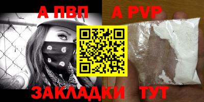 дживик Пушкино