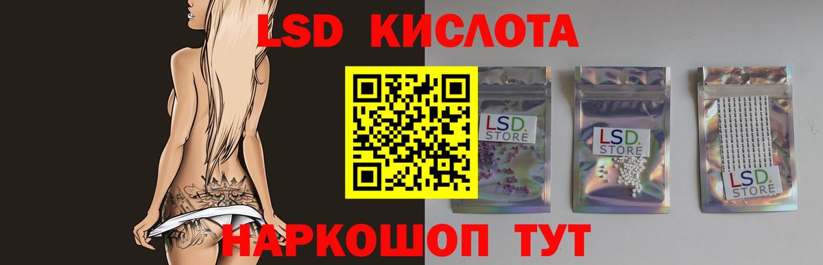 Новый Уренгой  ЛСД экстази ecstasy  Лсд 25 экстази  Вход с VPN 