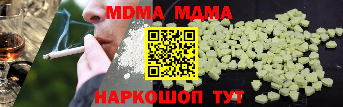 Конопля  Новый Уренгой  Мефедрон   ГАШИШ  Вход с VPN  NBOMe 