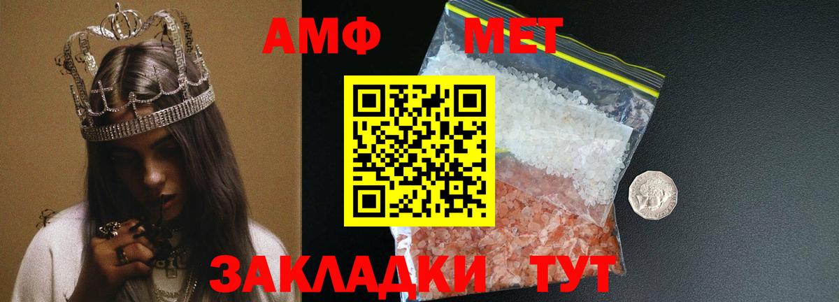 Первитин пудра Новый Уренгой