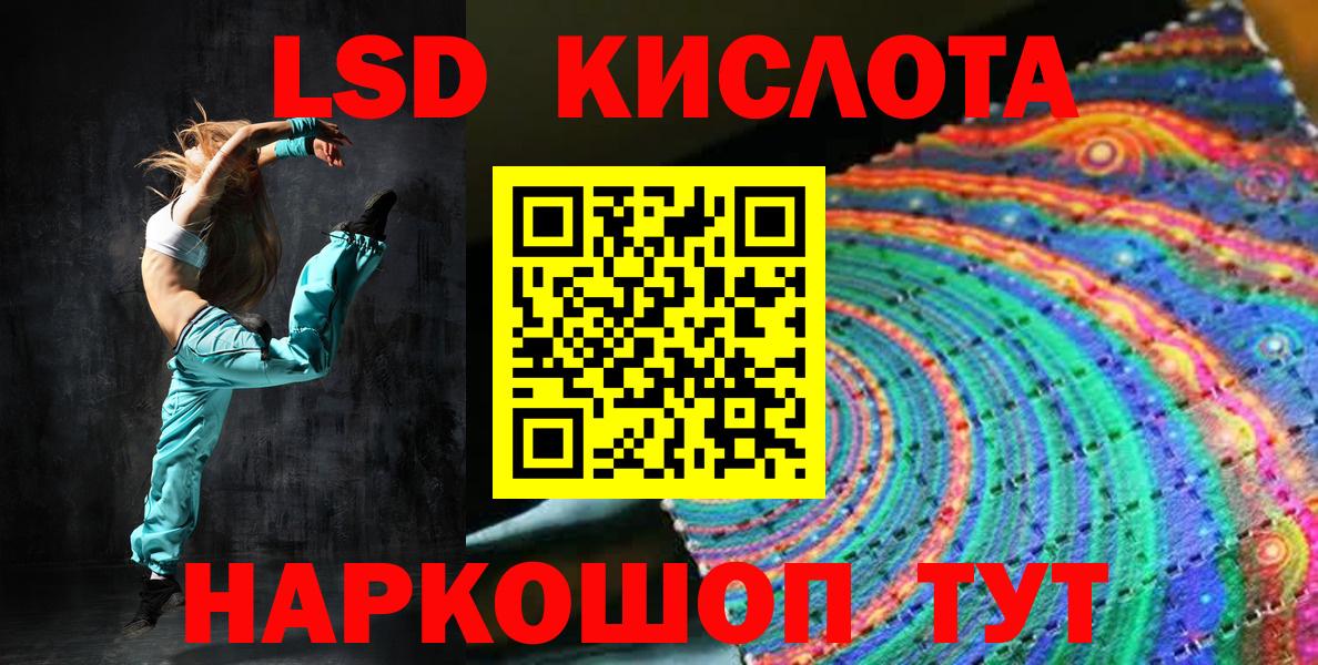Новый Уренгой  Марки NBOMe 1,8мг  Наркотические марки  Вход с VPN 