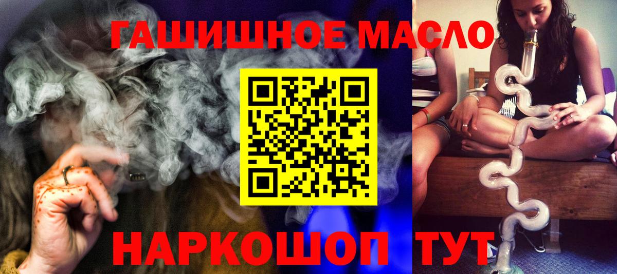 Дистиллят ТГК Wax Новый Уренгой