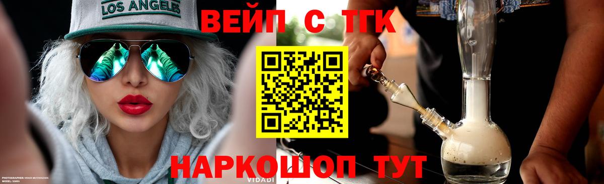 Новый Уренгой  ТГК жижа  Вход с VPN 