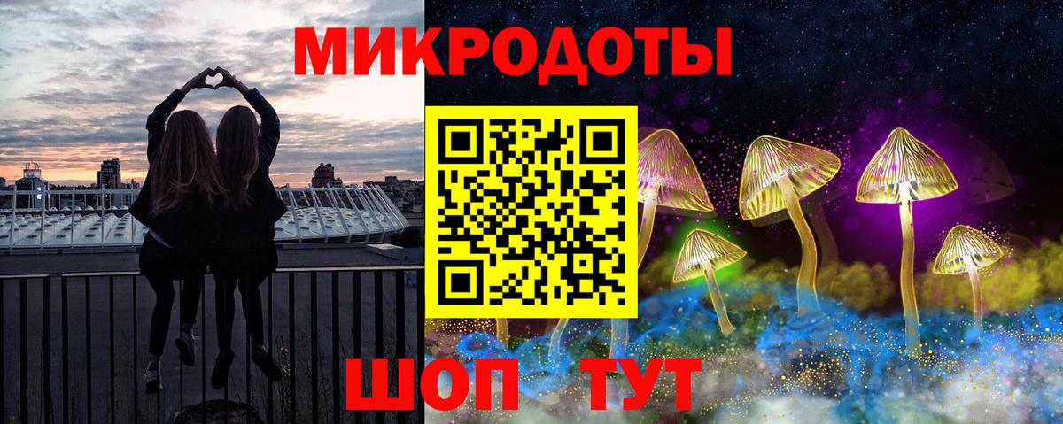 Галлюциногенные грибы прущие грибы Новый Уренгой